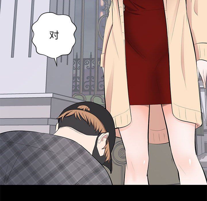 [Manhwa] High-class women Love, big breasts, mature women#[104P]-39