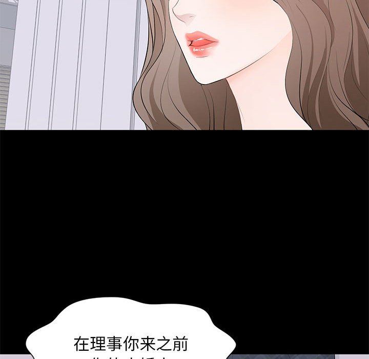 [Manhwa] High-class women Love, big breasts, mature women#[104P]-41