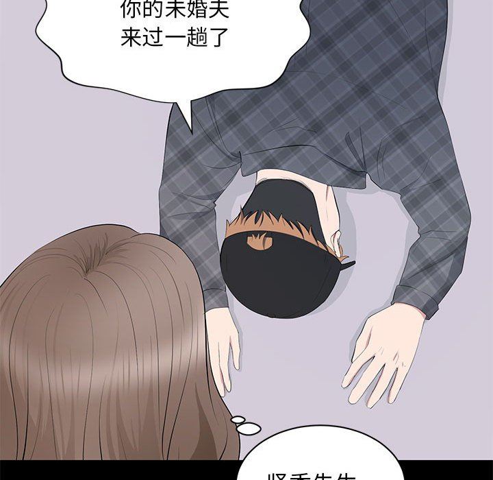 [Manhwa] High-class women Love, big breasts, mature women#[104P]-42