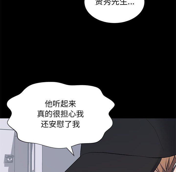[Manhwa] High-class women Love, big breasts, mature women#[104P]-43
