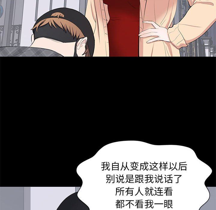[Manhwa] High-class women Love, big breasts, mature women#[104P]-46