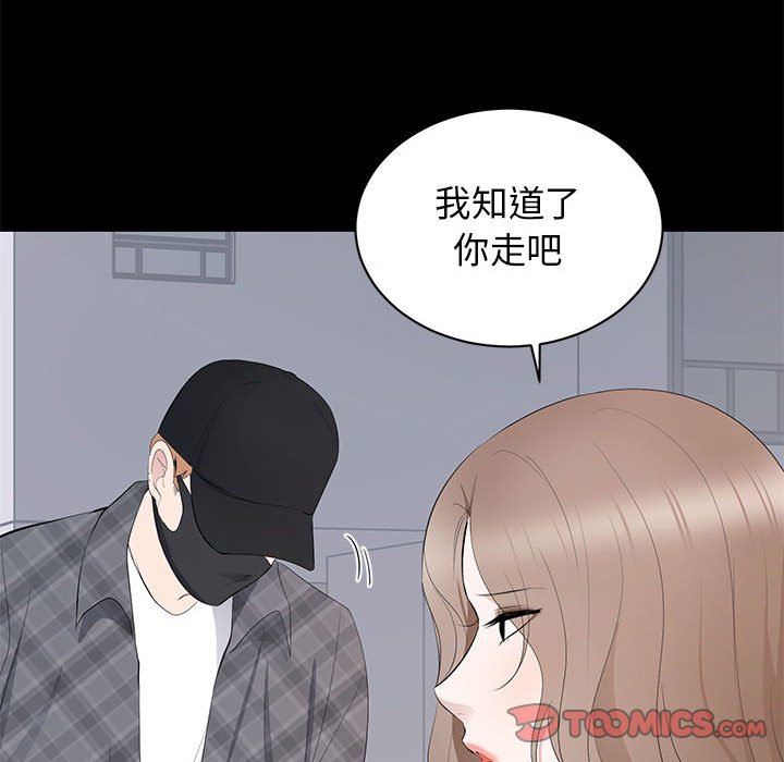 [Manhwa] High-class women Love, big breasts, mature women#[104P]-50