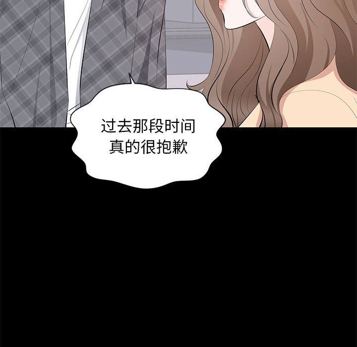 [Manhwa] High-class women Love, big breasts, mature women#[104P]-51