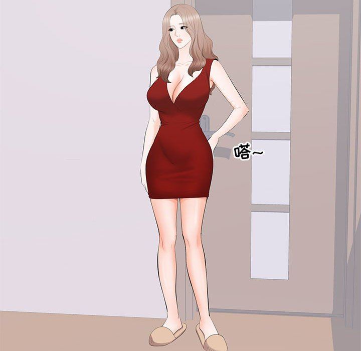 [Manhwa] High-class women Love, big breasts, mature women#[104P]-60