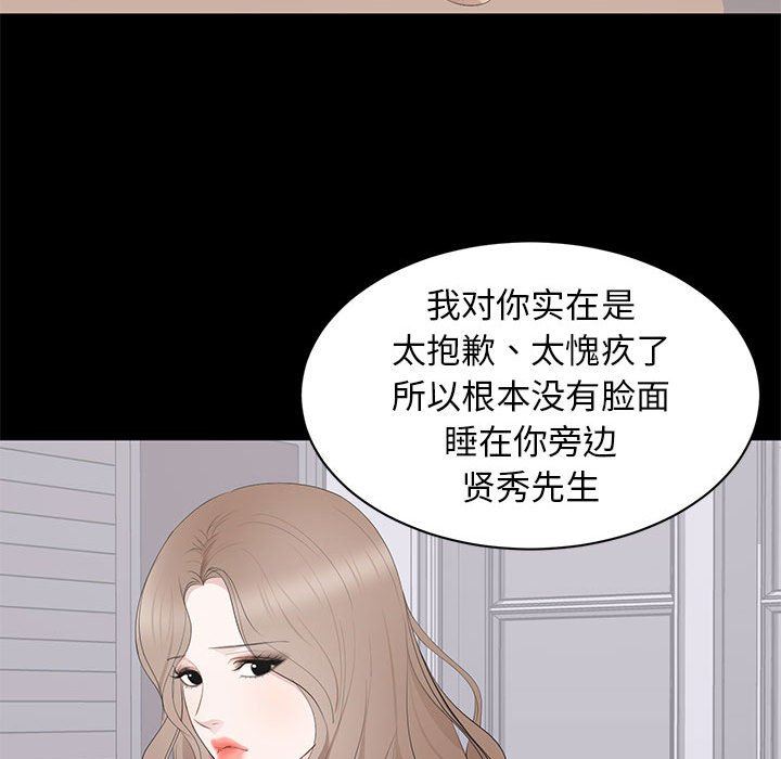 [Manhwa] High-class women Love, big breasts, mature women#[104P]-61