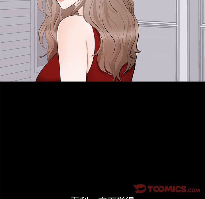 [Manhwa] High-class women Love, big breasts, mature women#[104P]-62