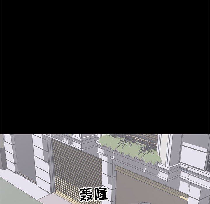 [Manhwa] High-class women Love, big breasts, mature women#[104P]-66