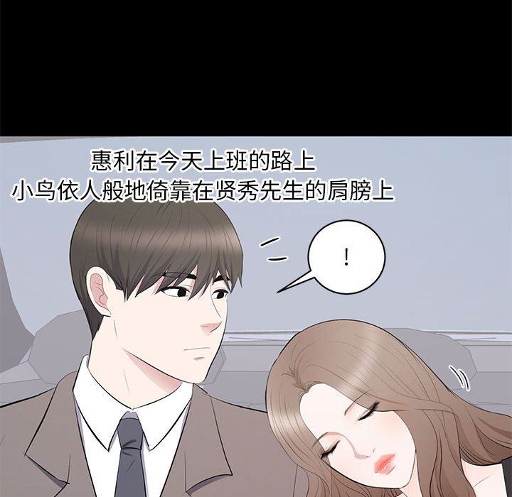 [Manhwa] High-class women Love, big breasts, mature women#[104P]-71