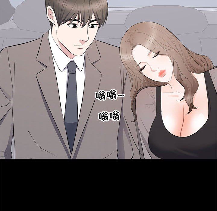 [Manhwa] High-class women Love, big breasts, mature women#[104P]-73