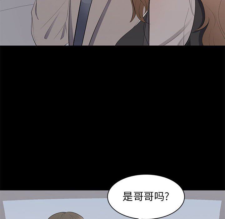 [Manhwa] High-class women Love, big breasts, mature women#[104P]-77