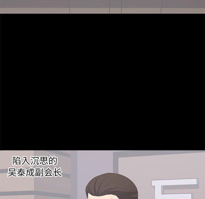 [Manhwa] High-class women Love, big breasts, mature women#[104P]-82