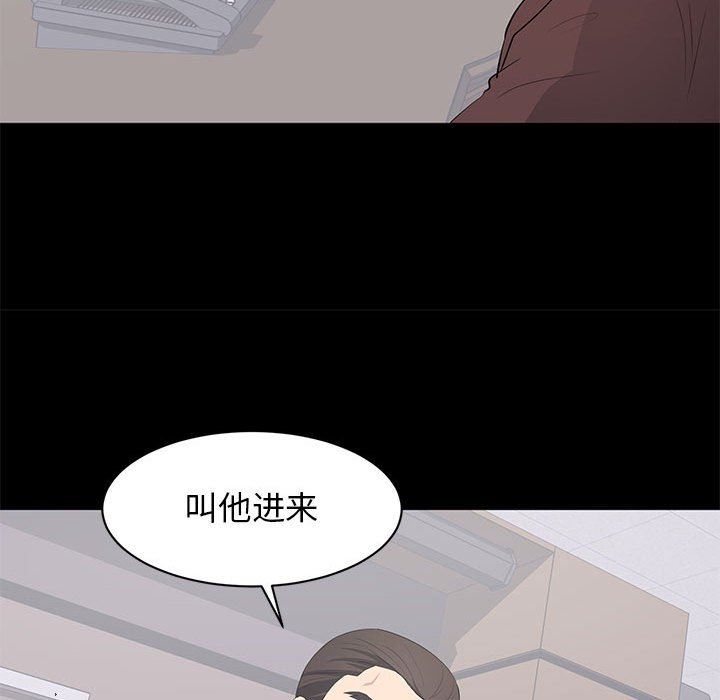 [Manhwa] High-class women Love, big breasts, mature women#[104P]-85