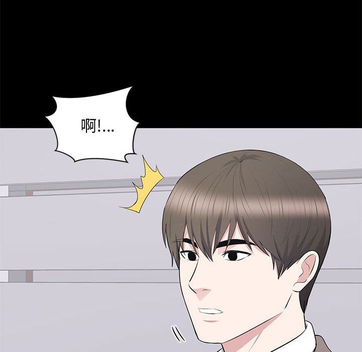 [Manhwa] High-class women Love, big breasts, mature women#[104P]-95