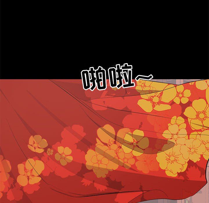 [韩国漫画] 上流社会的女人 爱情,巨乳大奶,熟女人妻#[115P]-111
