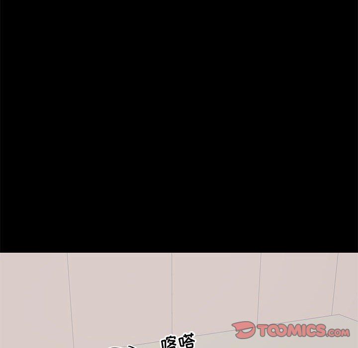 [韩国漫画] 上流社会的女人 爱情,巨乳大奶,熟女人妻#[115P]-20