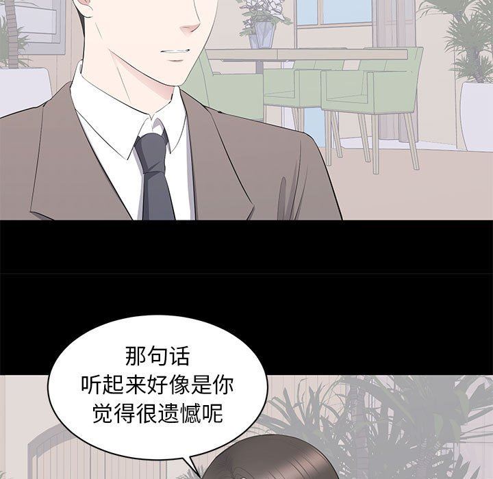 [韩国漫画] 上流社会的女人 爱情,巨乳大奶,熟女人妻#[115P]-29