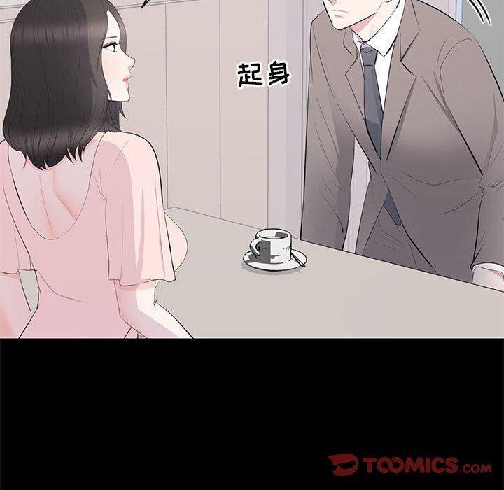 [韩国漫画] 上流社会的女人 爱情,巨乳大奶,熟女人妻#[115P]-38