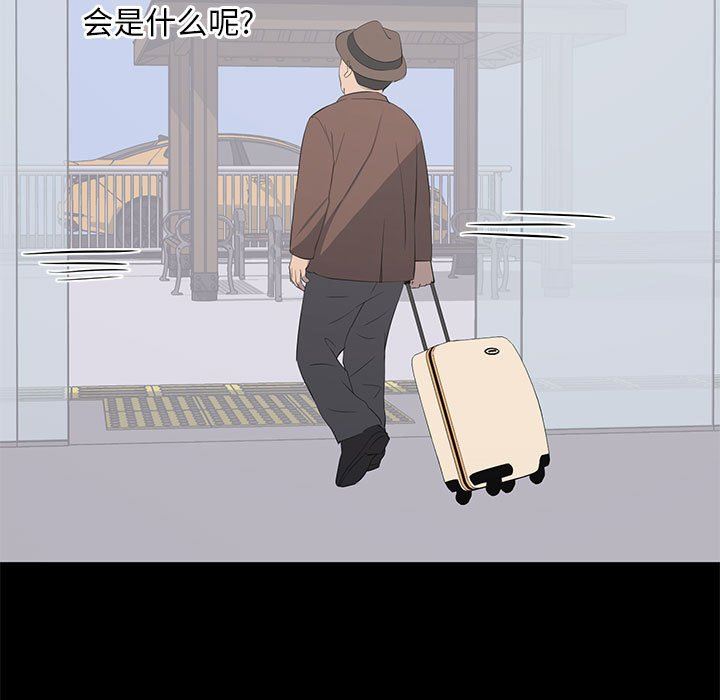 [韩国漫画] 上流社会的女人 爱情,巨乳大奶,熟女人妻#[115P]-53