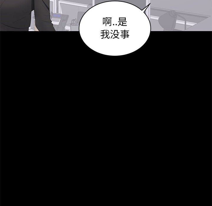 [韩国漫画] 上流社会的女人 爱情,巨乳大奶,熟女人妻#[115P]-6