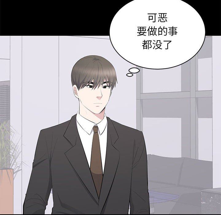[Manhwa] High-class women Love, big breasts, mature women#[111P]-101
