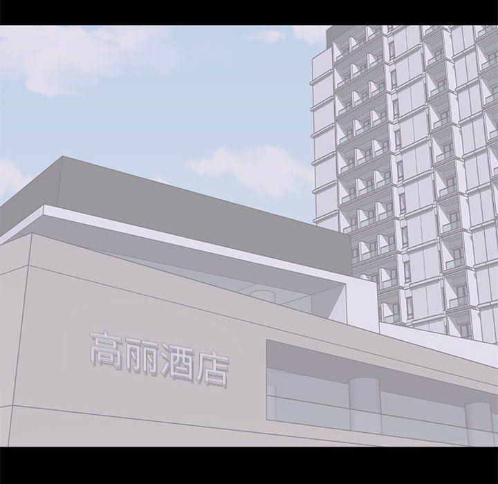 [Manhwa] High-class women Love, big breasts, mature women#[111P]-103