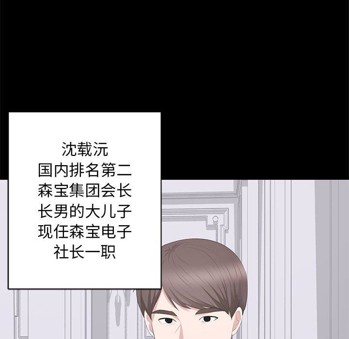 [Manhwa] High-class women Love, big breasts, mature women#[111P]-107