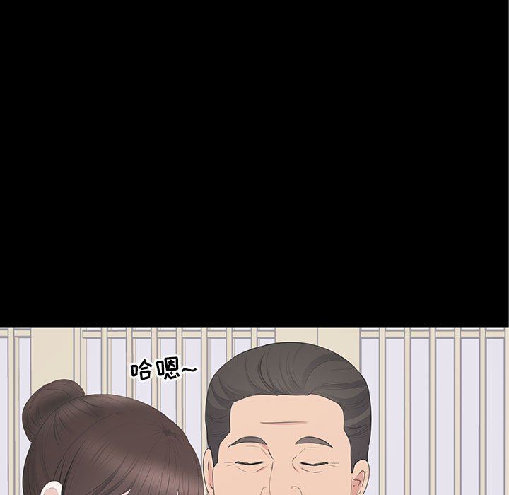 [Manhwa] High-class women Love, big breasts, mature women#[111P]-11