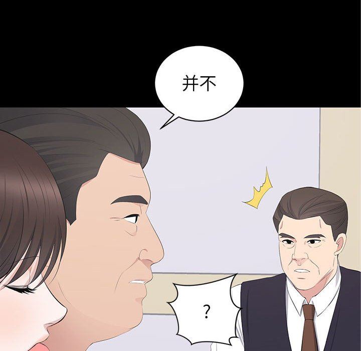 [Manhwa] High-class women Love, big breasts, mature women#[111P]-16