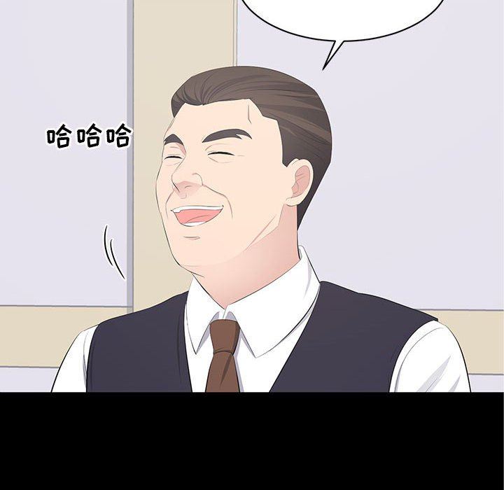 [Manhwa] High-class women Love, big breasts, mature women#[111P]-24