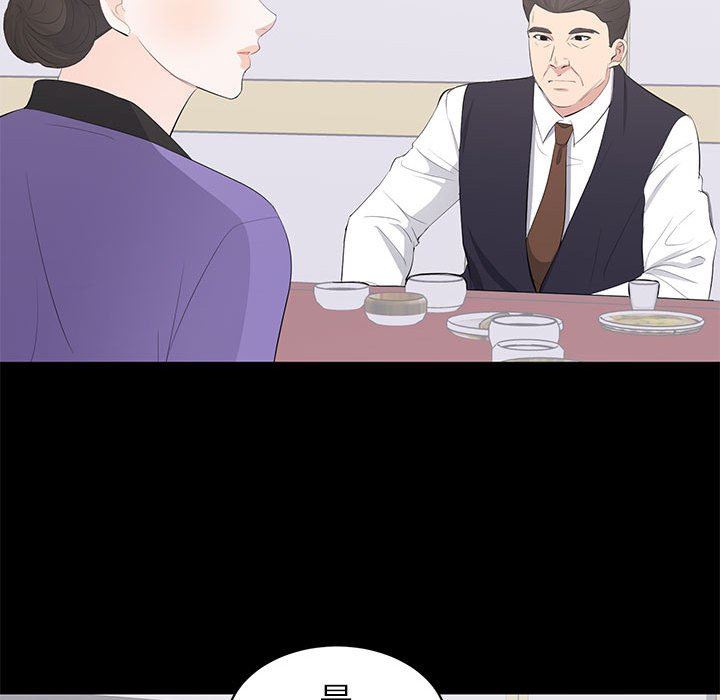 [Manhwa] High-class women Love, big breasts, mature women#[111P]-35