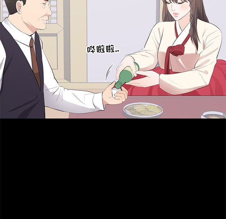 [Manhwa] High-class women Love, big breasts, mature women#[111P]-40