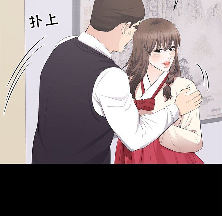 [Manhwa] High-class women Love, big breasts, mature women#[111P]-43