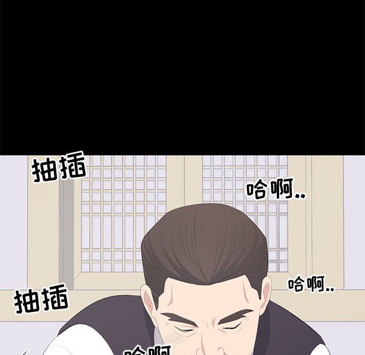 [Manhwa] High-class women Love, big breasts, mature women#[111P]-53