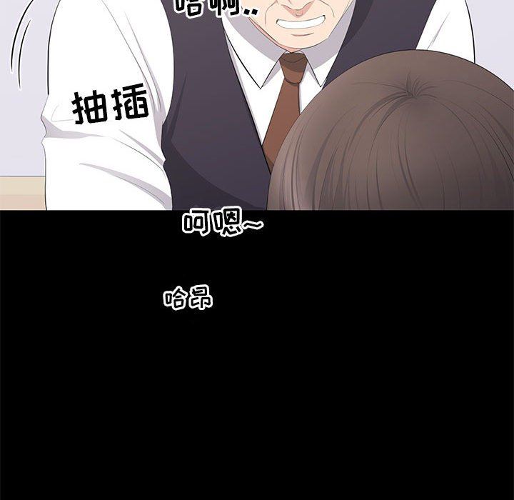 [Manhwa] High-class women Love, big breasts, mature women#[111P]-54