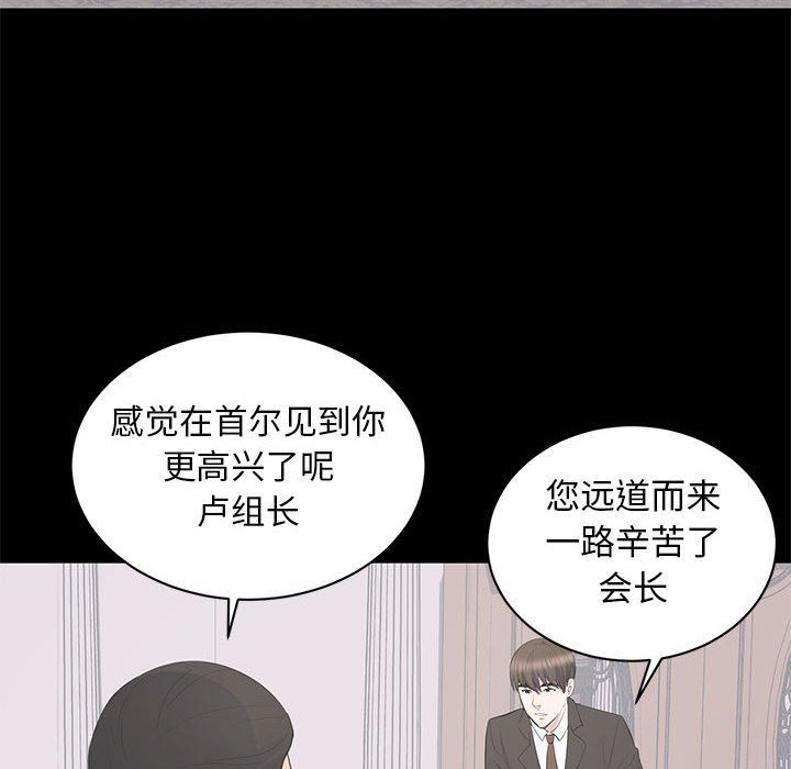 [Manhwa] High-class women Love, big breasts, mature women#[111P]-60