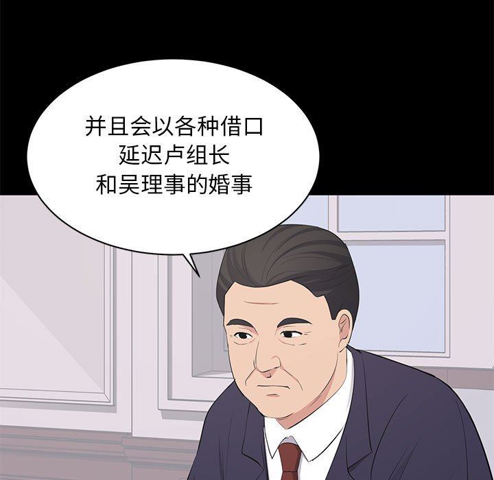 [Manhwa] High-class women Love, big breasts, mature women#[111P]-72