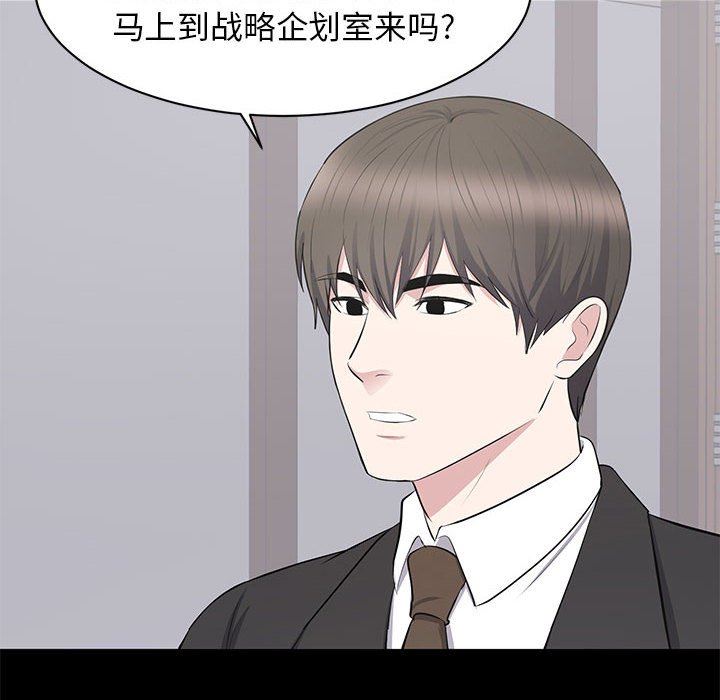 [Manhwa] High-class women Love, big breasts, mature women#[111P]-91