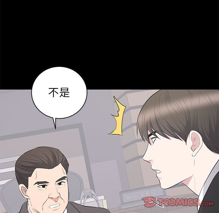 [Manhwa] High-class women Love, big breasts, mature women#[111P]-92