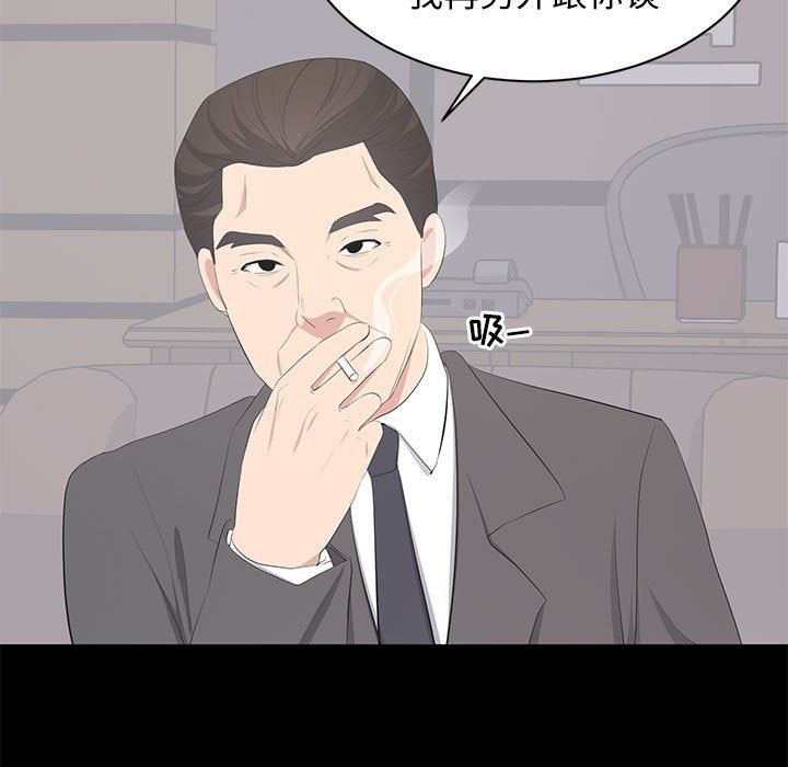 [Manhwa] High-class women Love, big breasts, mature women#[111P]-94