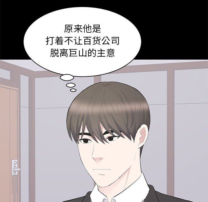 [Manhwa] High-class women Love, big breasts, mature women#[111P]-95