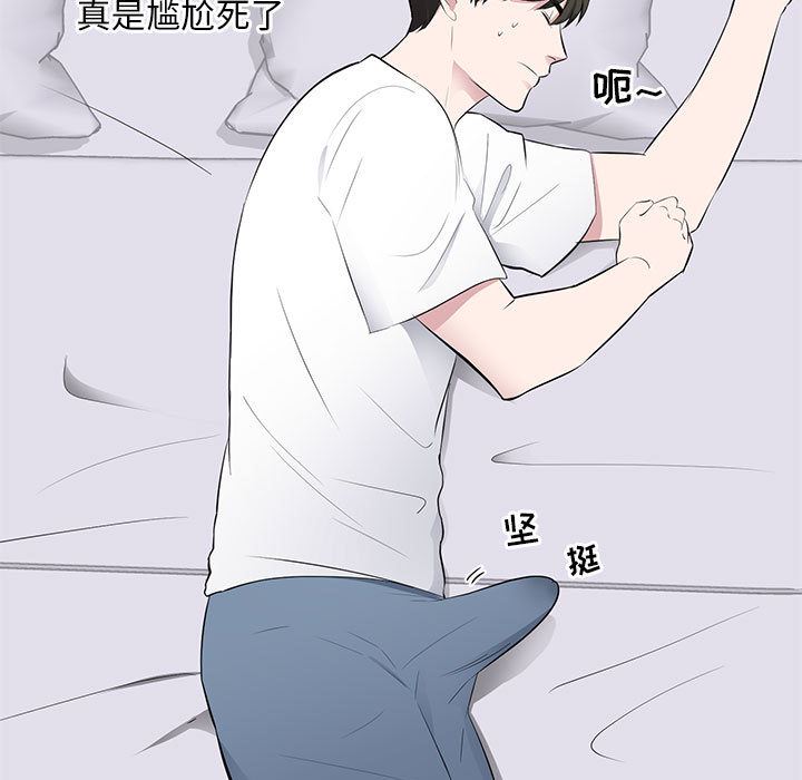 [韩国漫画] 上流社会的女人 爱情,巨乳大奶,熟女人妻#[116P]-17