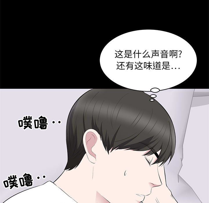 [韩国漫画] 上流社会的女人 爱情,巨乳大奶,熟女人妻#[116P]-21