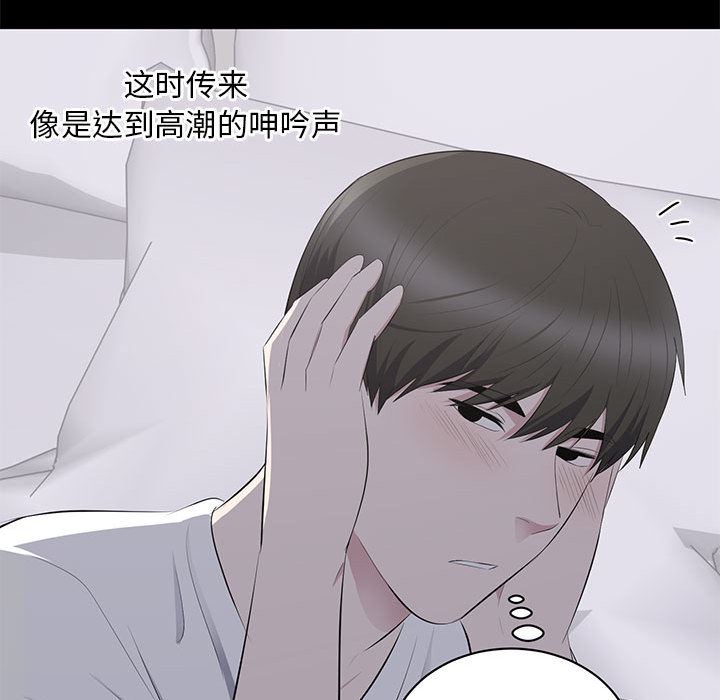 [韩国漫画] 上流社会的女人 爱情,巨乳大奶,熟女人妻#[116P]-44