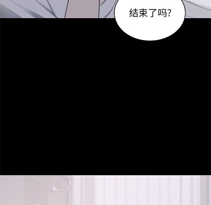[韩国漫画] 上流社会的女人 爱情,巨乳大奶,熟女人妻#[116P]-45