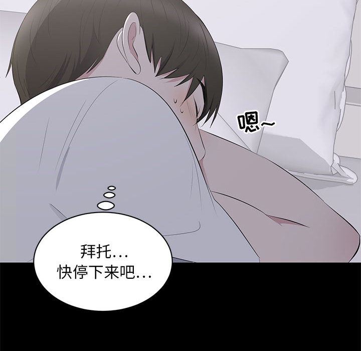 [韩国漫画] 上流社会的女人 爱情,巨乳大奶,熟女人妻#[116P]-62