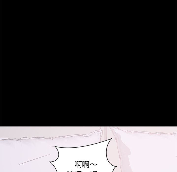 [韩国漫画] 上流社会的女人 爱情,巨乳大奶,熟女人妻#[116P]-63