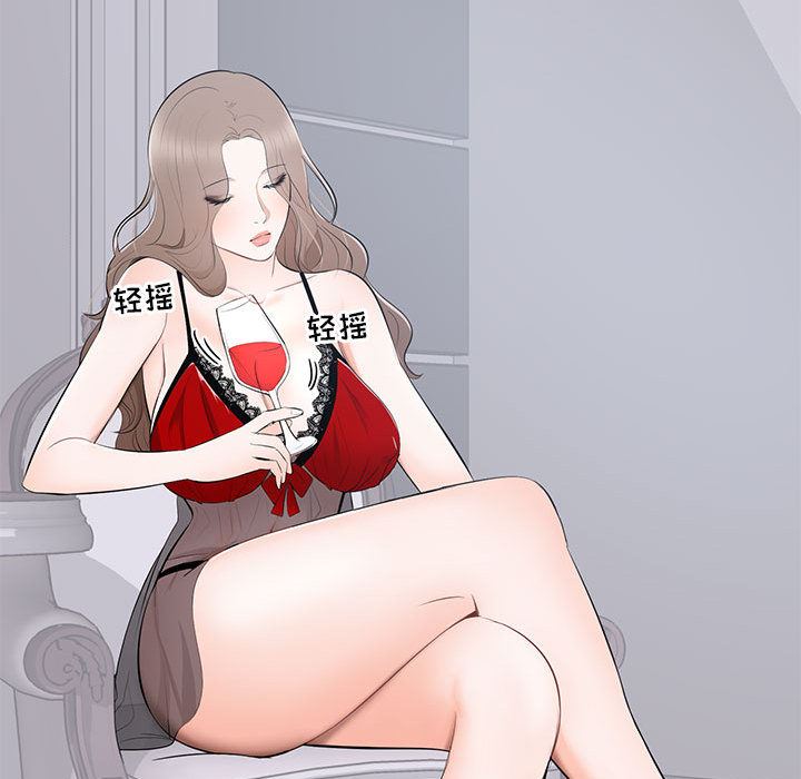 [韩国漫画] 上流社会的女人 爱情,巨乳大奶,熟女人妻#[116P]-69