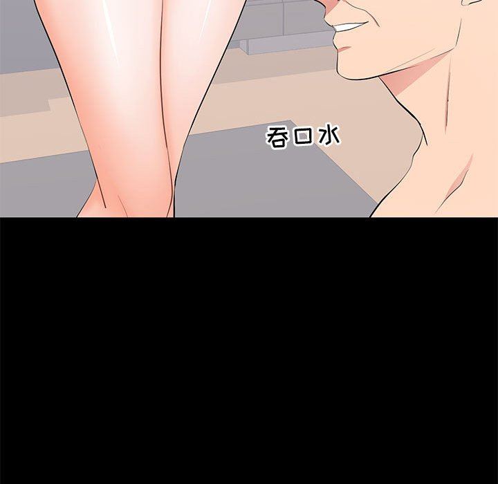[Manhwa] High-class women Love, big breasts, mature women#[107P]-106