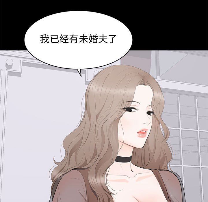 [Manhwa] High-class women Love, big breasts, mature women#[107P]-11