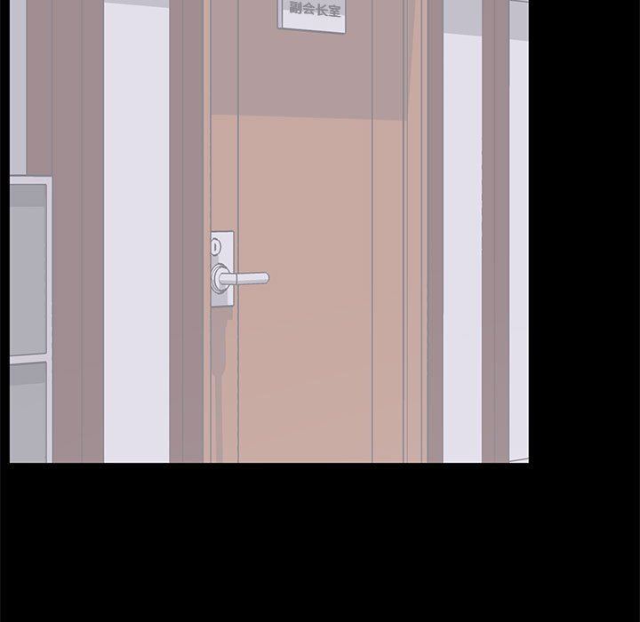[Manhwa] High-class women Love, big breasts, mature women#[107P]-15
